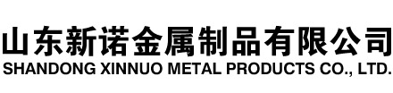 新兴隧道注浆管|新兴钢花管|新兴超前小导管|新兴无缝注浆管|新兴注浆钢花管|新兴中空注浆锚杆|新兴隧道管棚管